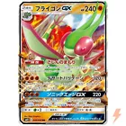 Flygon GX