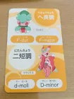 Fomantis