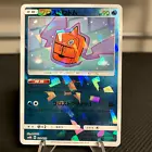 Frost Rotom