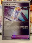 Future Booster Energy Capsule