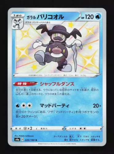 Galarian Mr. Rime
