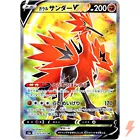 Galarian Zapdos V