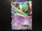 Gallade EX
