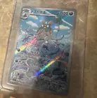 Garbodor
