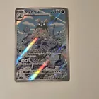 Garbodor