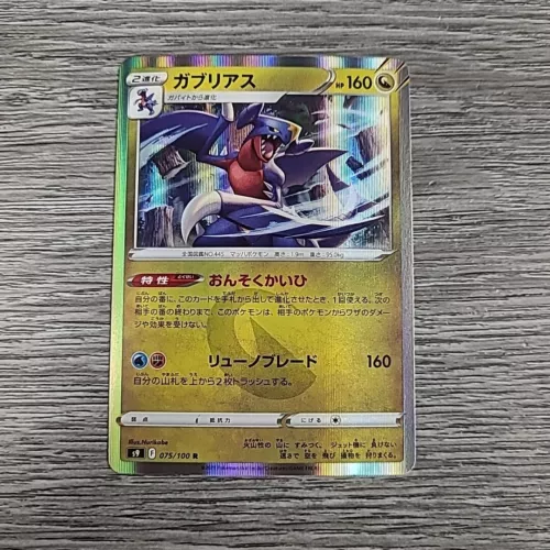 Garchomp