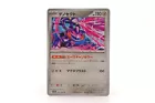 Genesect