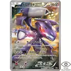Genesect