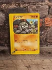 Geodude
