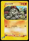 Geodude