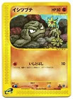 Geodude
