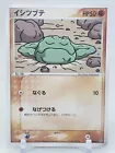 Geodude
