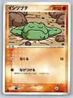 Geodude
