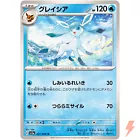 Glaceon