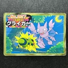 Gligar