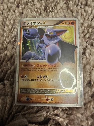 Heatran