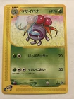Gloom