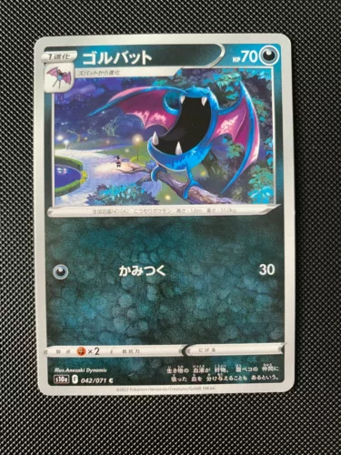 Golbat