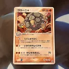 Golem