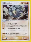 Golem