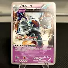 Golurk
