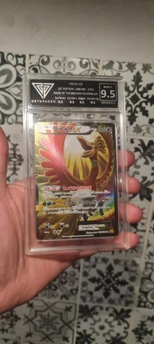 Ho-Oh EX