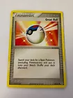 Great Ball
