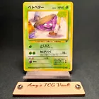 Grimer