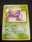 Grimer