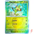 Grookey