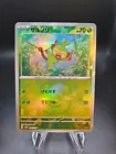Grookey