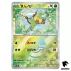 Grookey