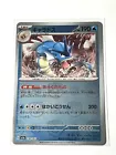 Gyarados