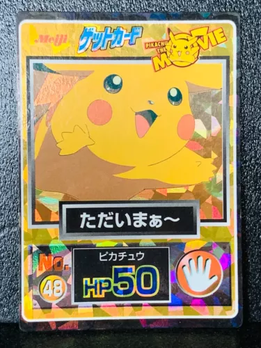 Happy Pikachu