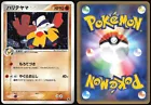 Hariyama