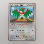 Hawlucha