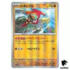 Hawlucha