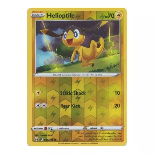 Helioptile
