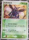 Heracross