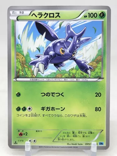 Heracross