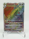 Hisuian Goodra VSTAR