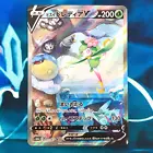 Hisuian Lilligant V