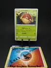 Hisuian Voltorb