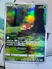 Hisuian Voltorb