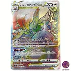 Hisuian Zoroark VSTAR