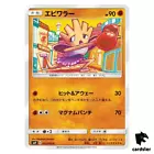 Hitmonchan