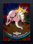 Hitmonlee