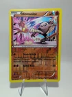 Hitmonlee