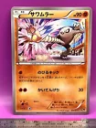 Hitmonlee