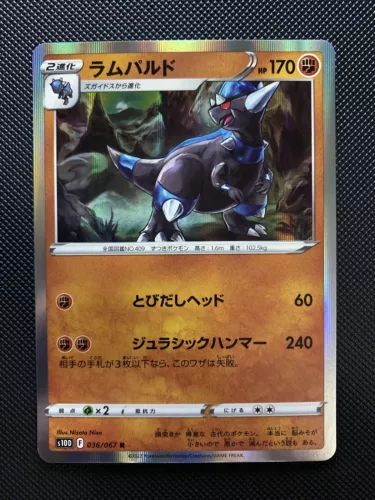 Rampardos